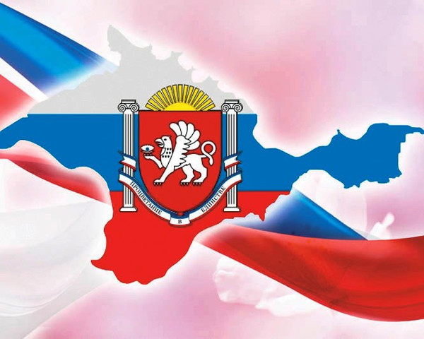 День Государственного флага Республики Крым