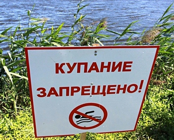 С начала сезона в водоемах Среднего Урала утонули четыре ребенка и шестеро взрослых
