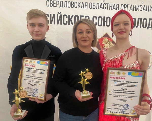 Танцевальная пара из Асбеста выступила на фестивале «Уральская студенческая весна»